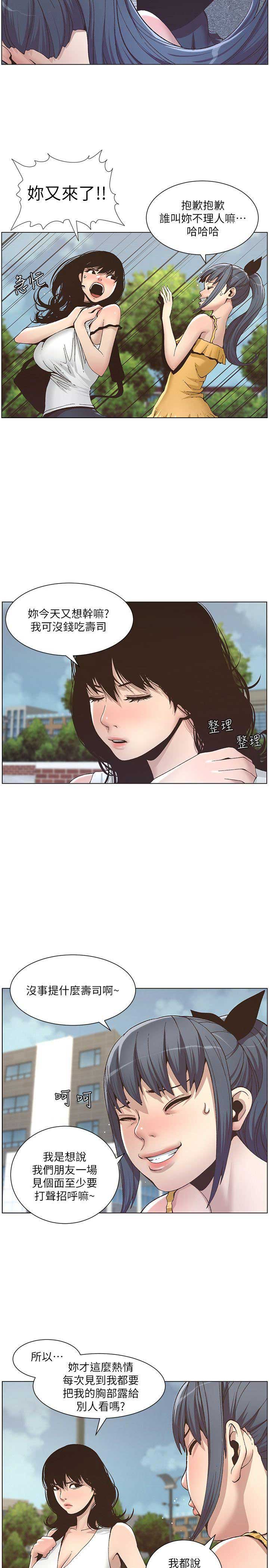 第19话2