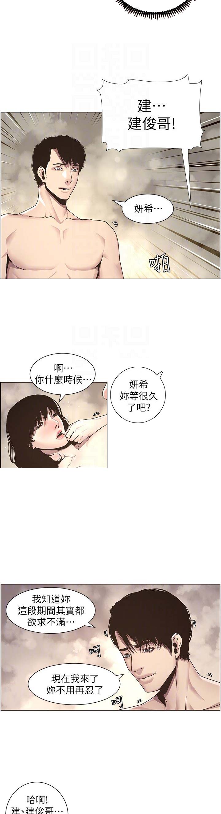 第49话4