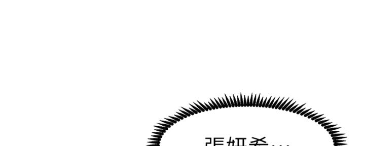 第135话4