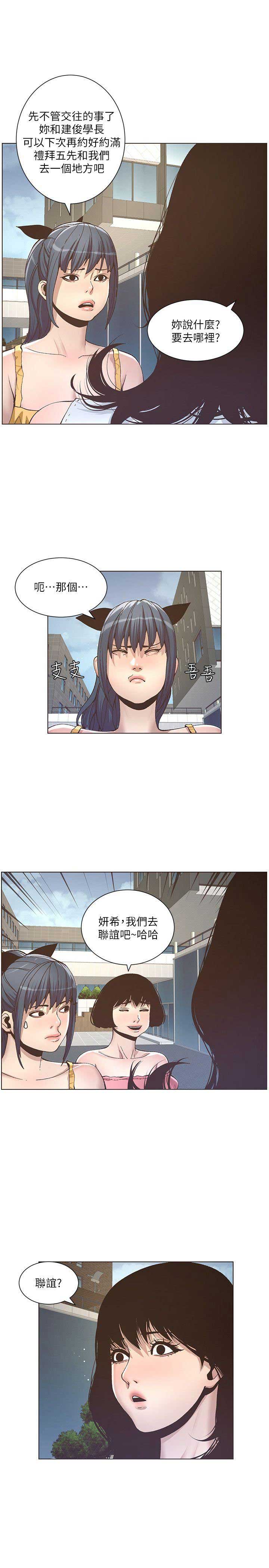 第19话4