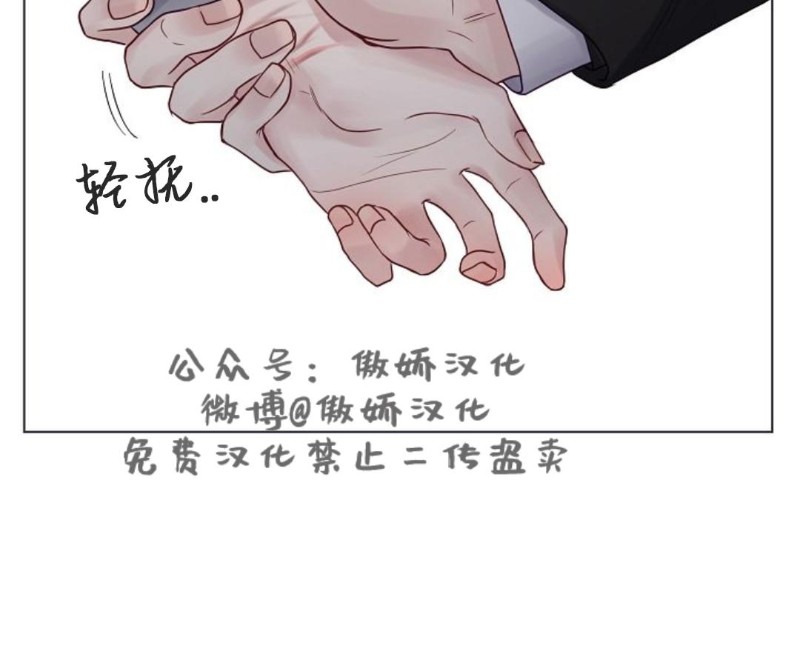 第3话3