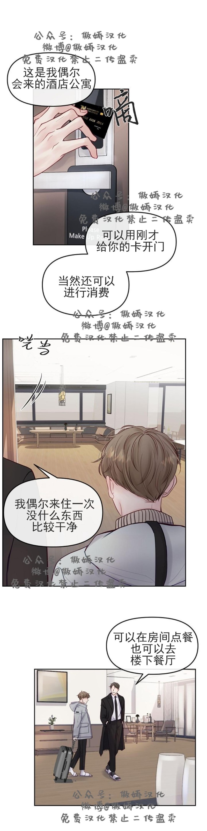 第3话0