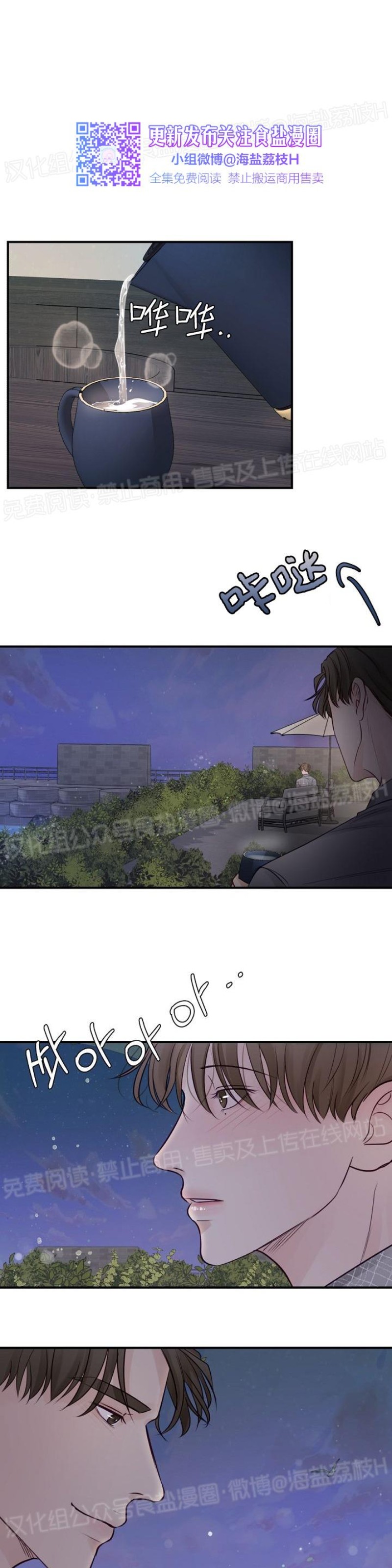 第21话1