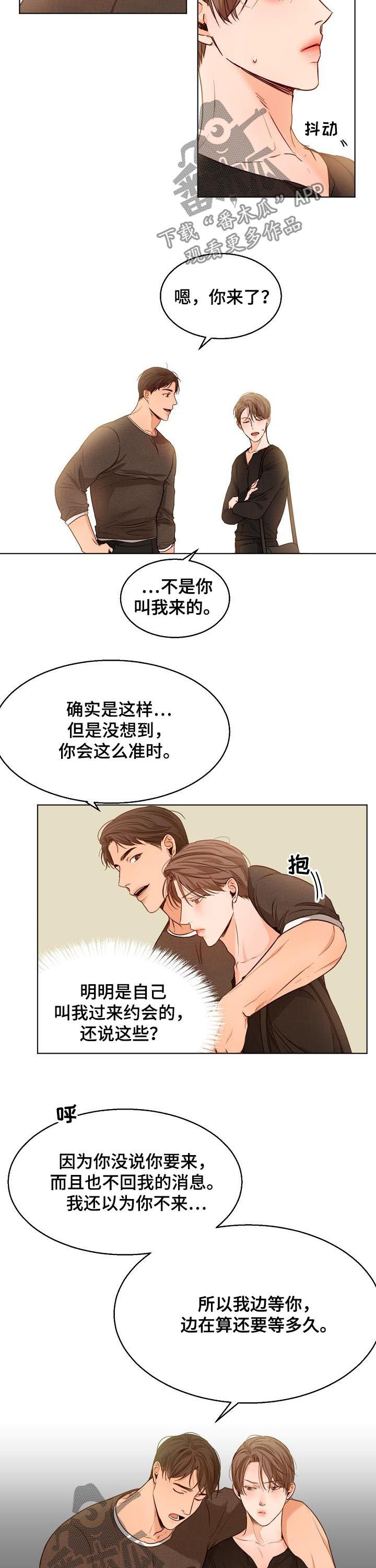 意大利餐厅高级感氛围漫画,第66章：看电影2图
