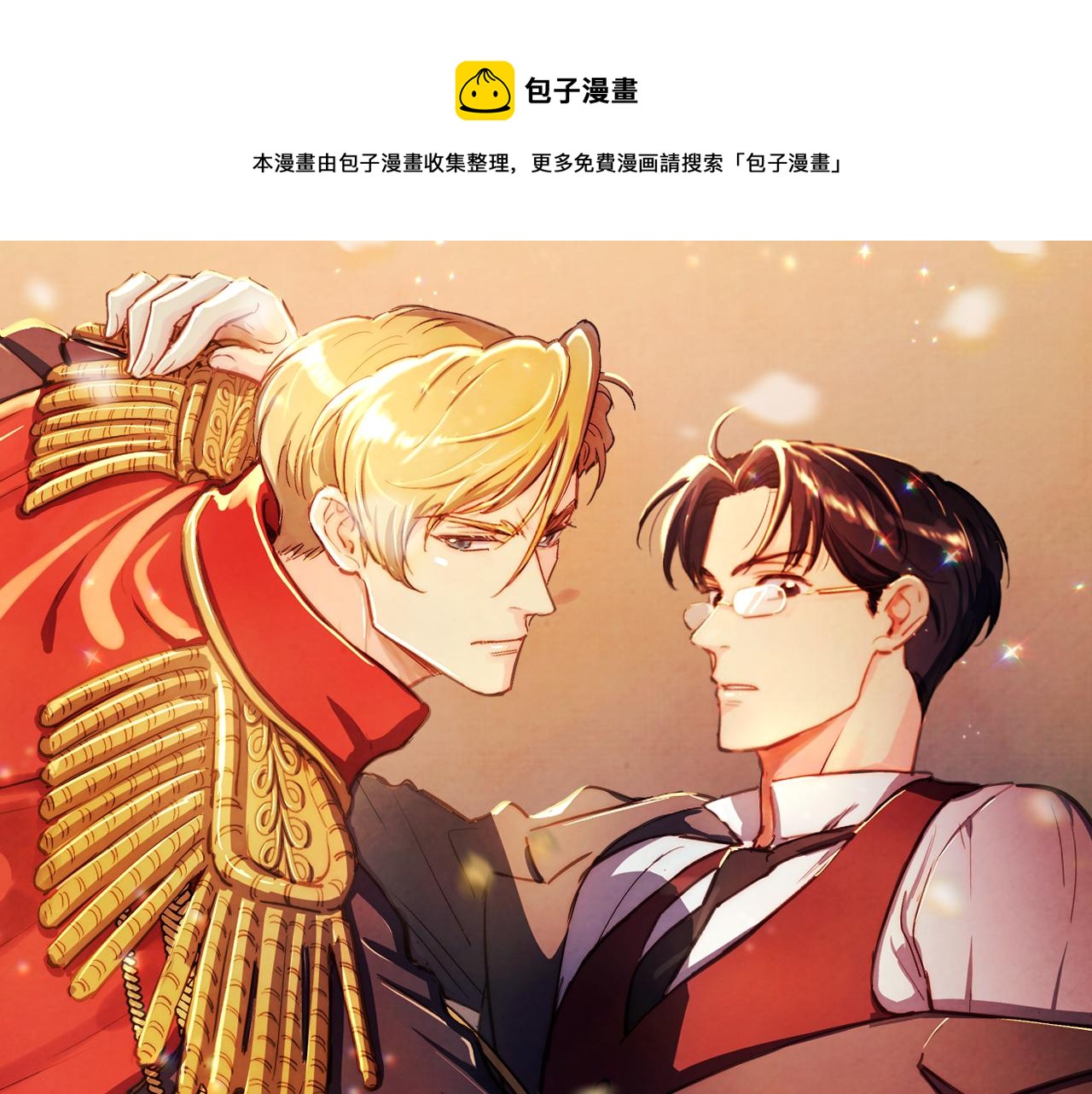 第64话  八卦0