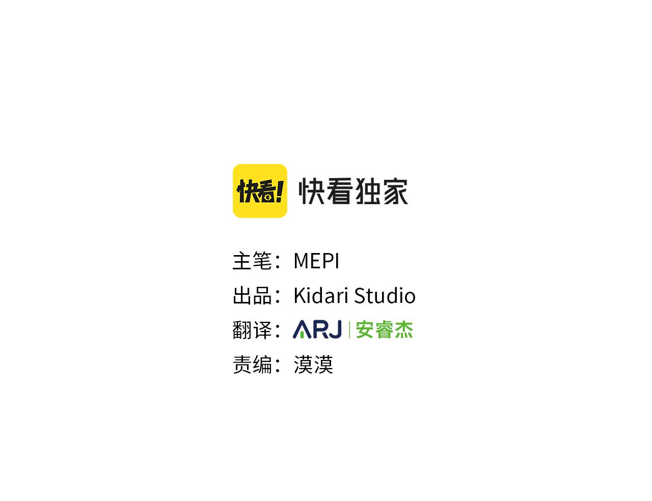 第64话  八卦2
