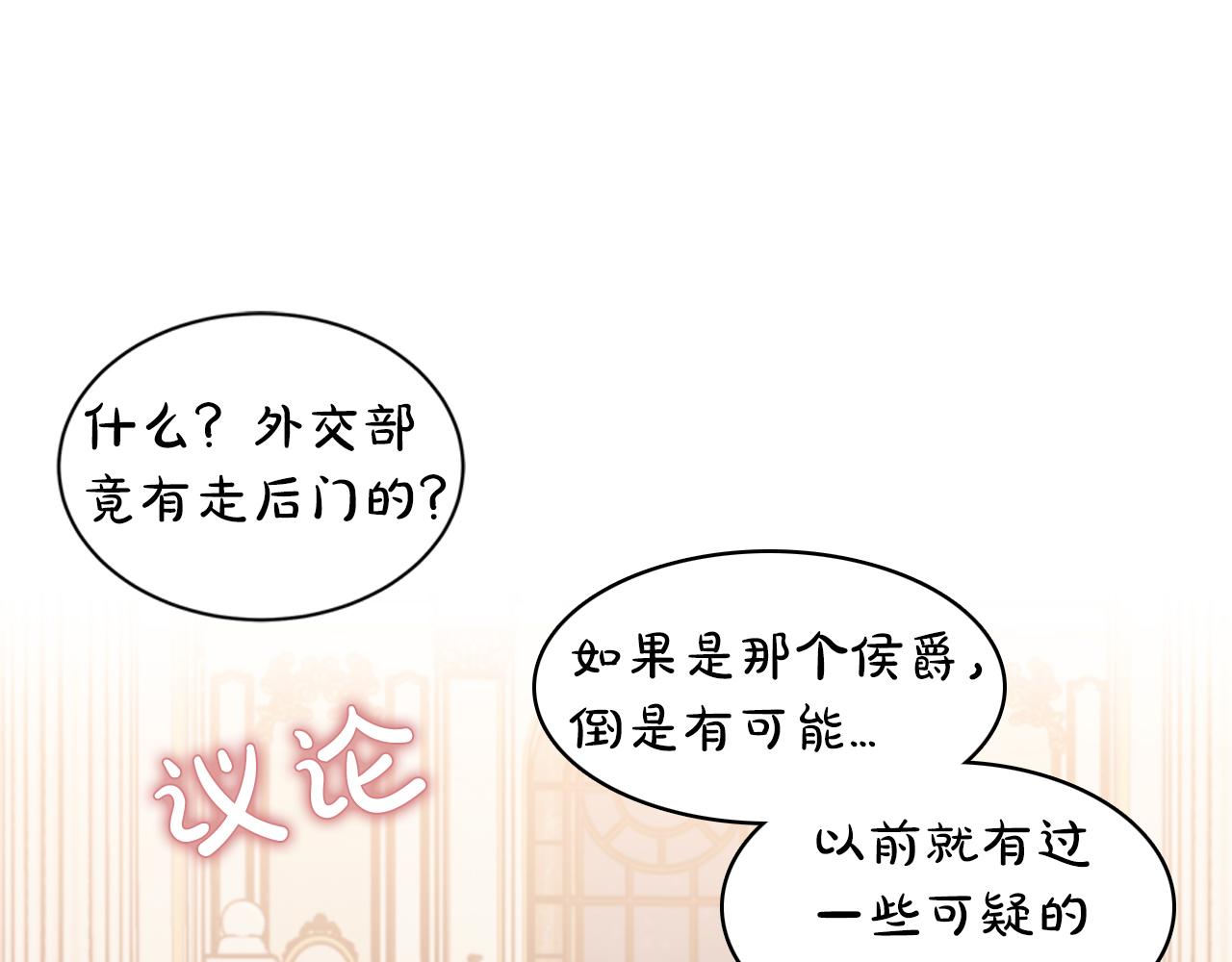 第64话  八卦3