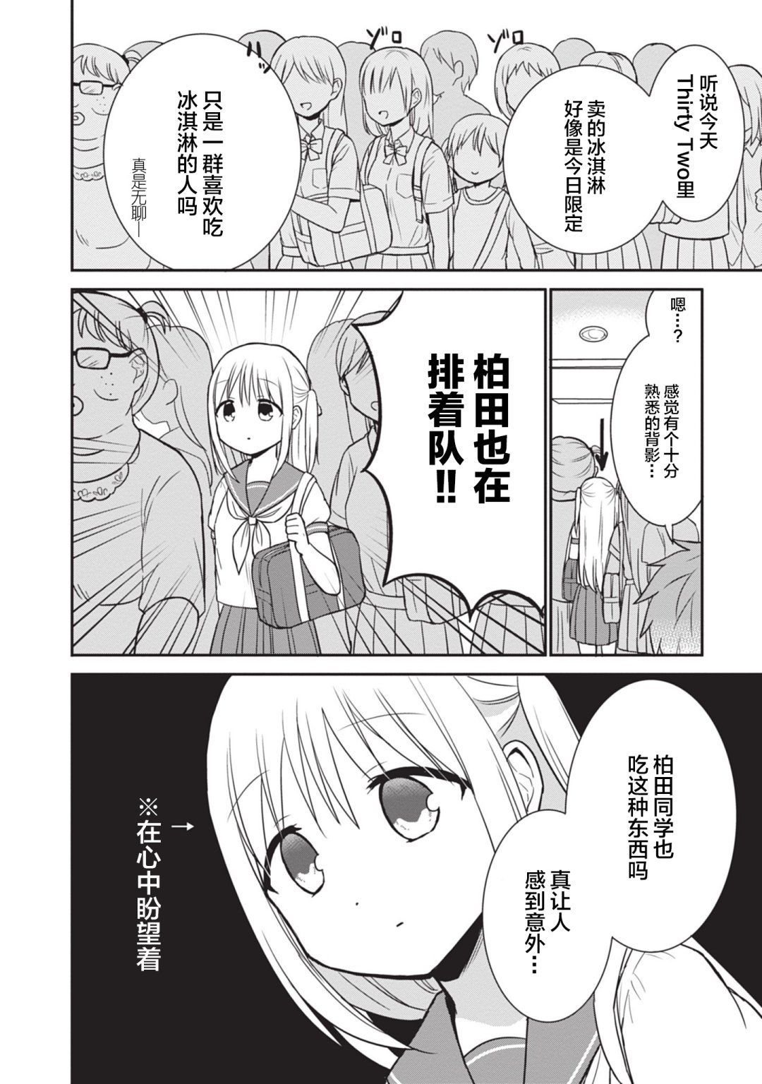 第30话1
