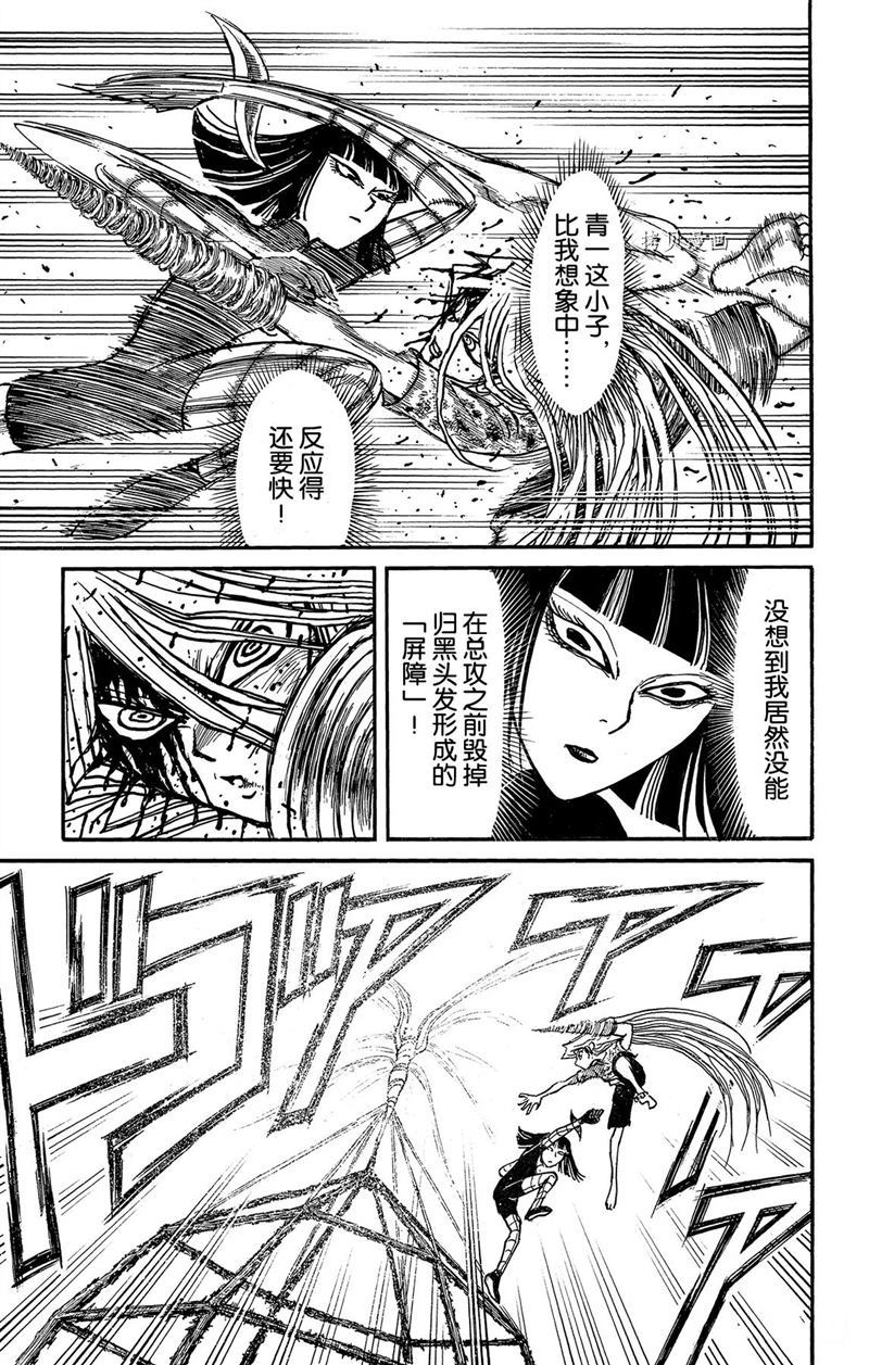 第224话试看版0