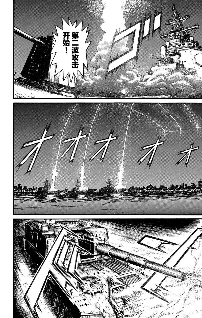 第224话试看版3