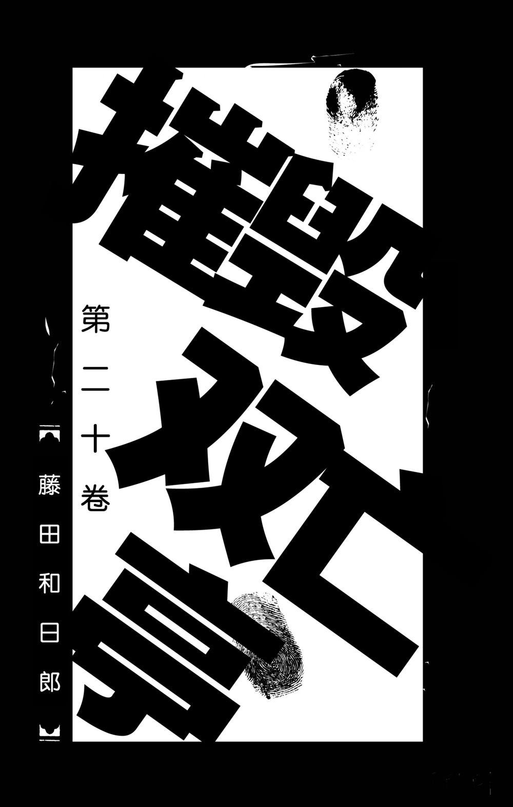 第189话试看版1