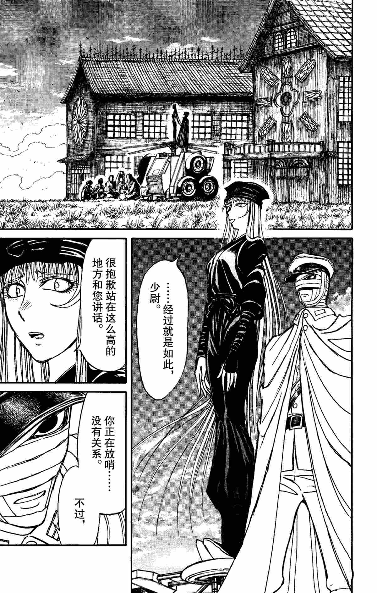 第152话试看版0
