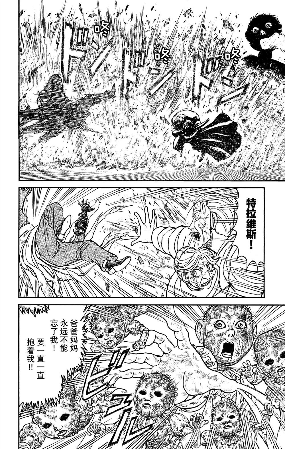 第182话试看版3