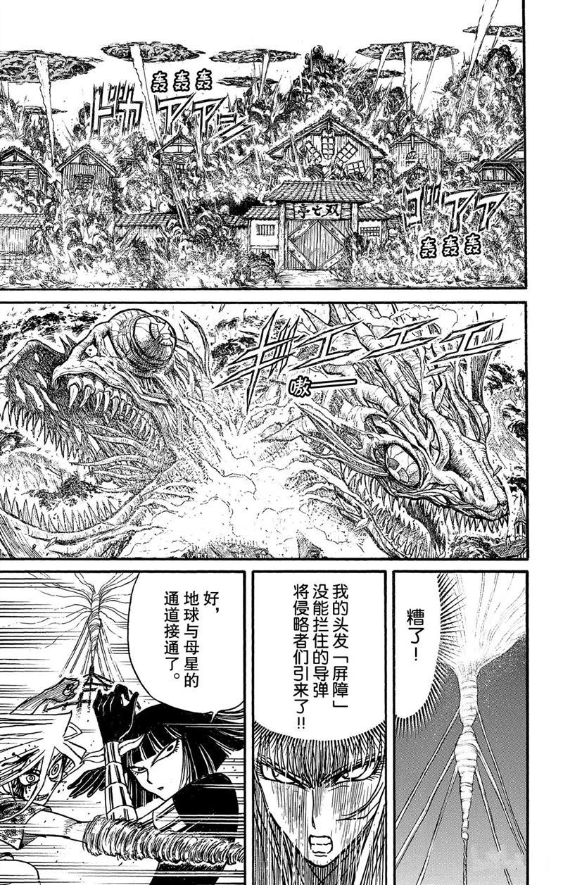 第225话试看版0