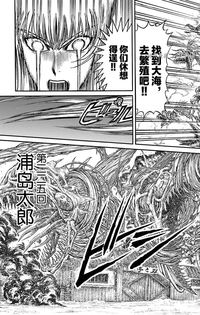 第225话试看版2