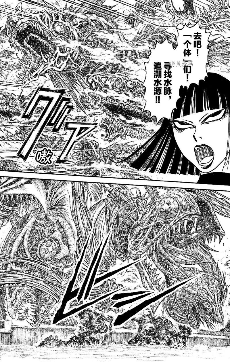 第225话试看版1