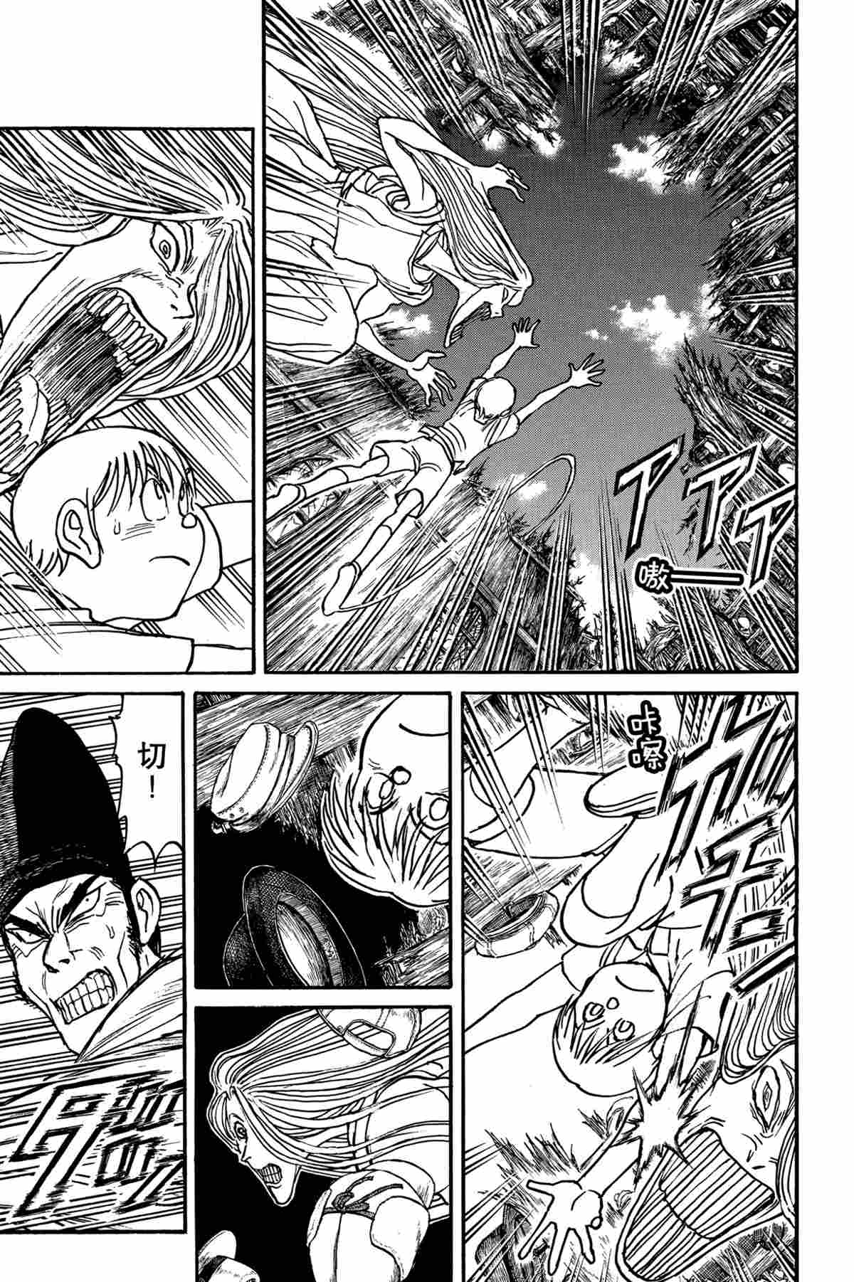 破坏死人遗体犯罪吗漫画,第160话试看版1图