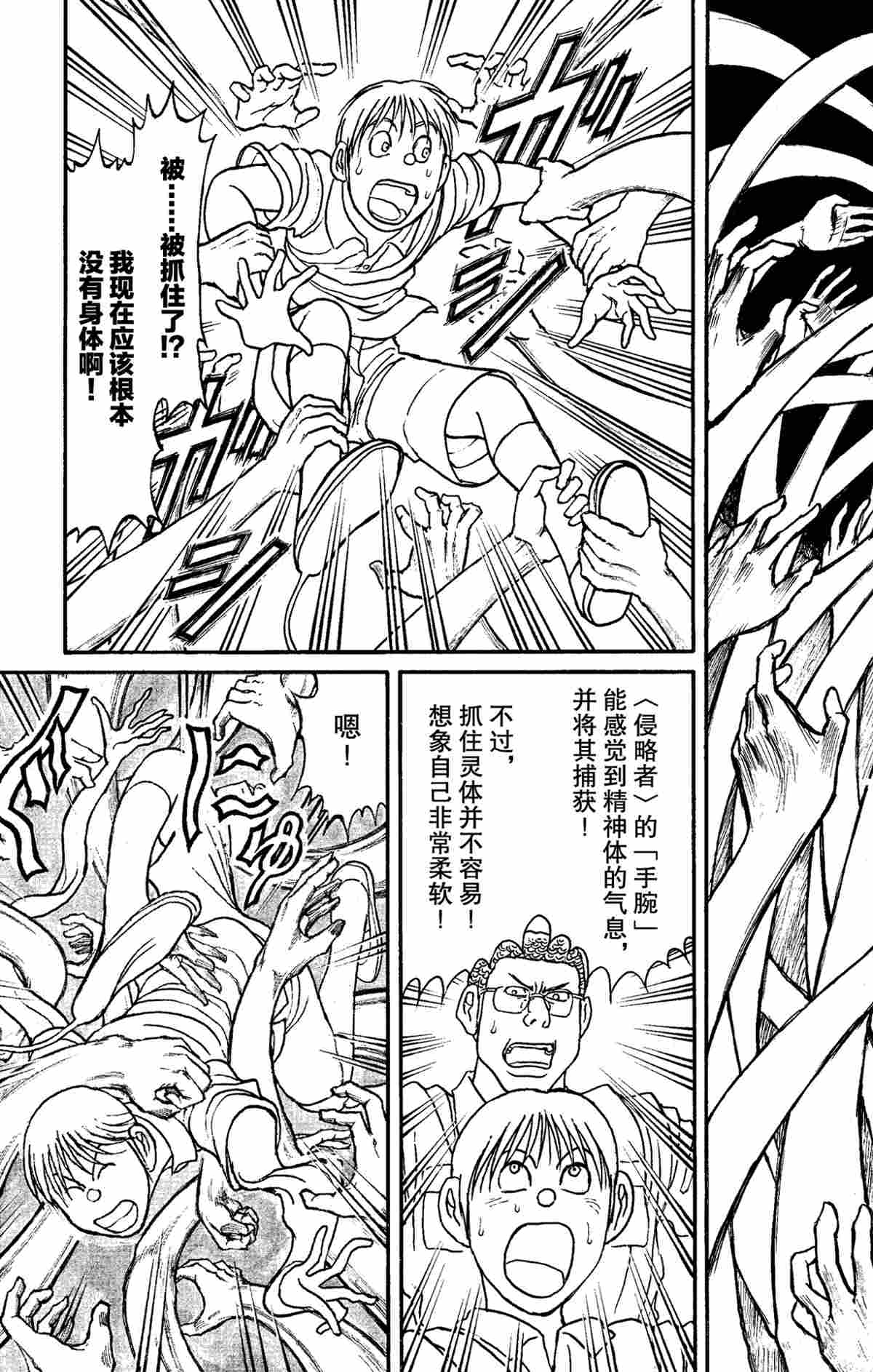 第156话试看版2