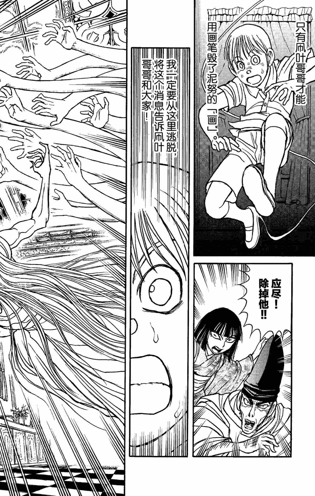 第157话试看版1