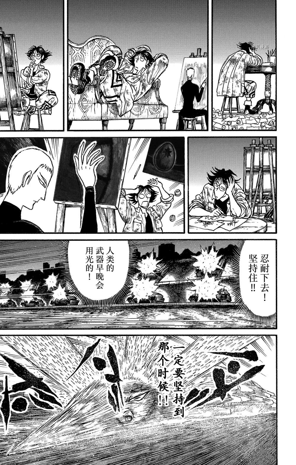 第244话试看4
