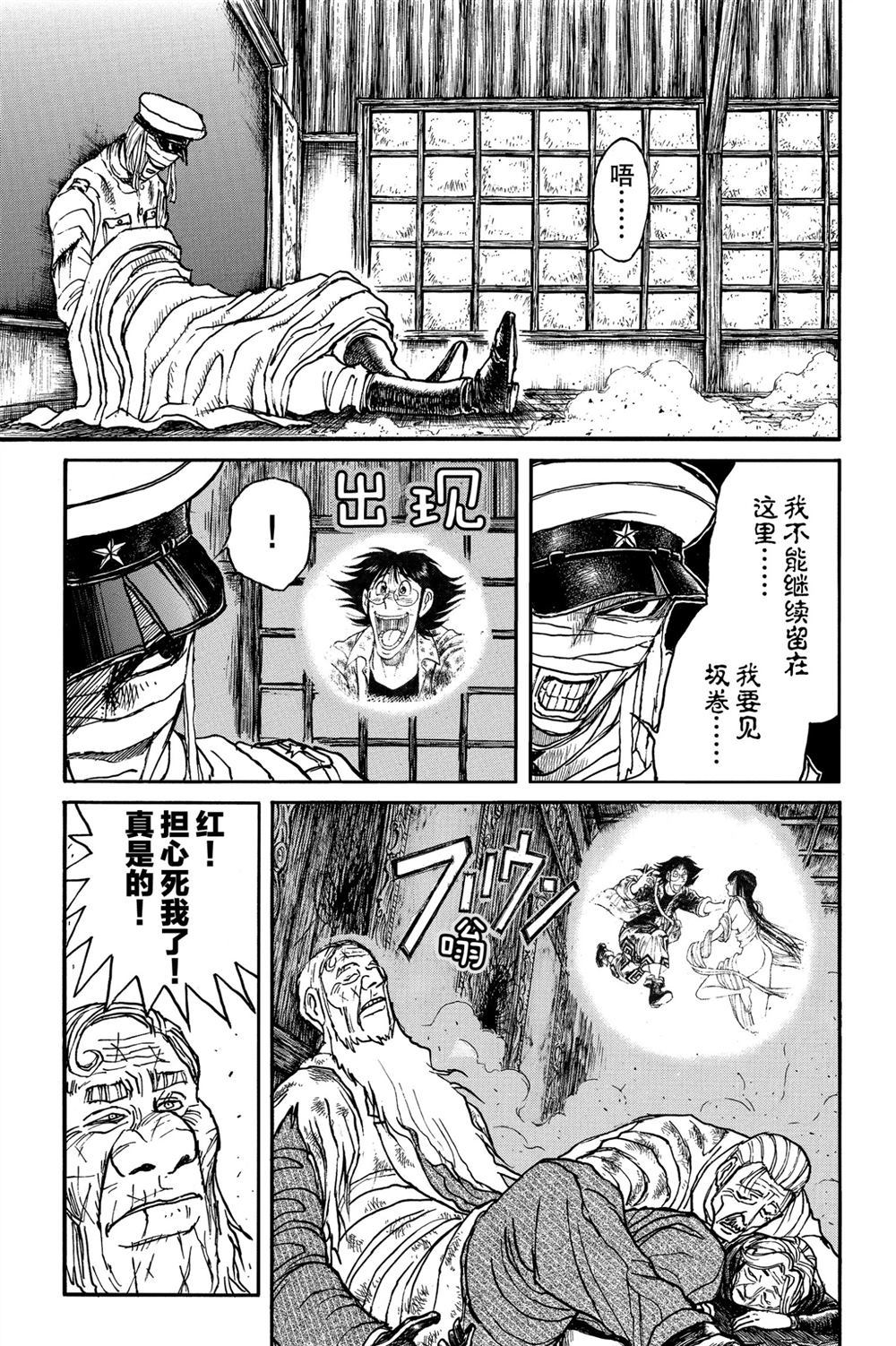 第184话试看版0