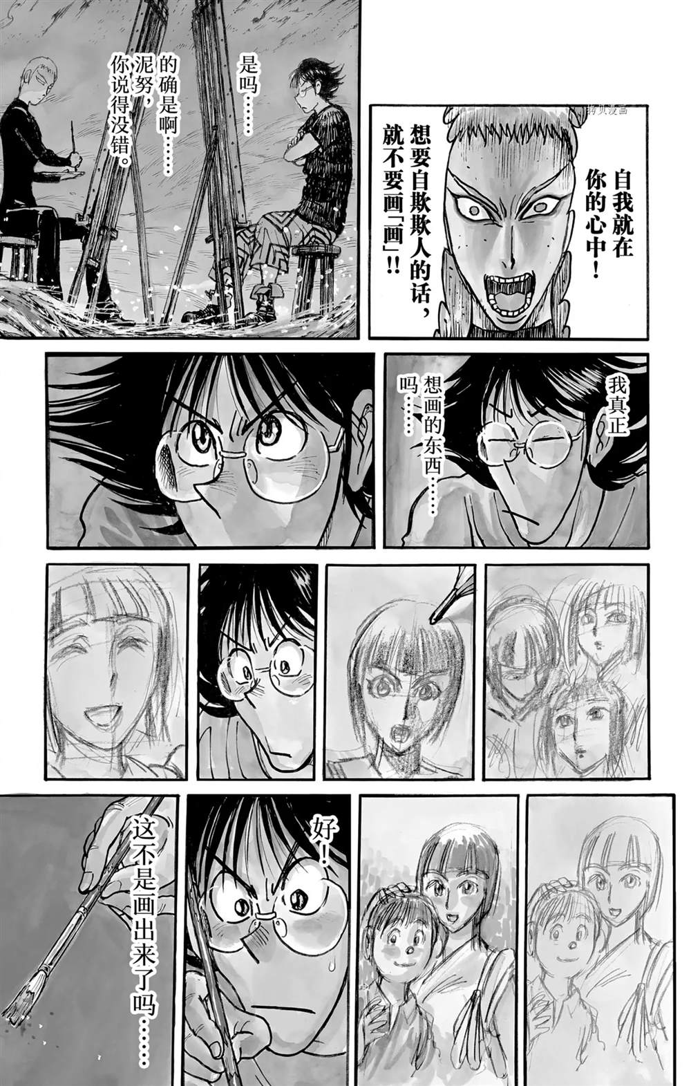 第245话试看0