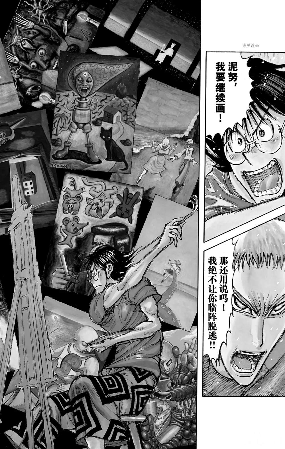 第245话试看1