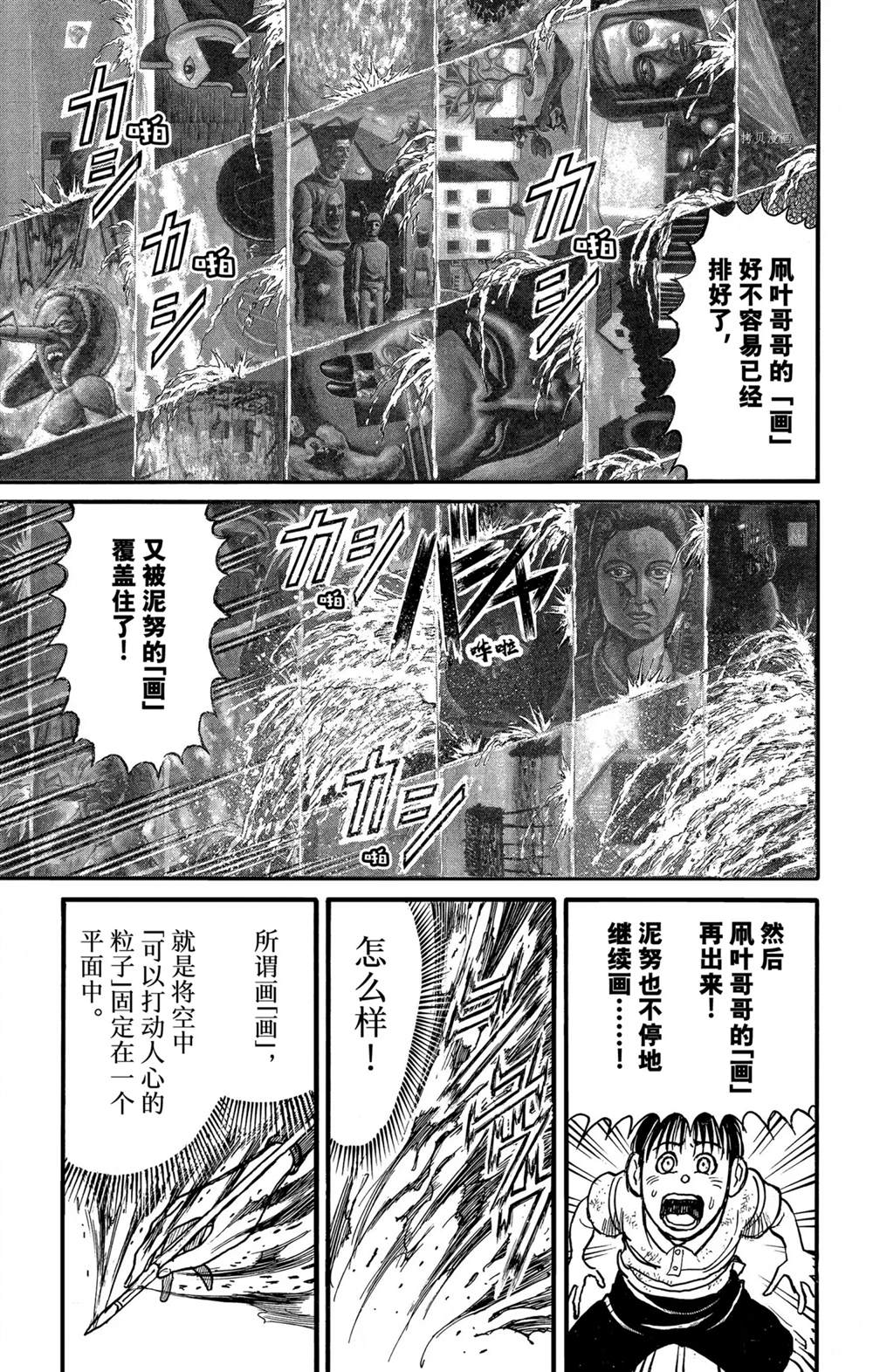 第246话0