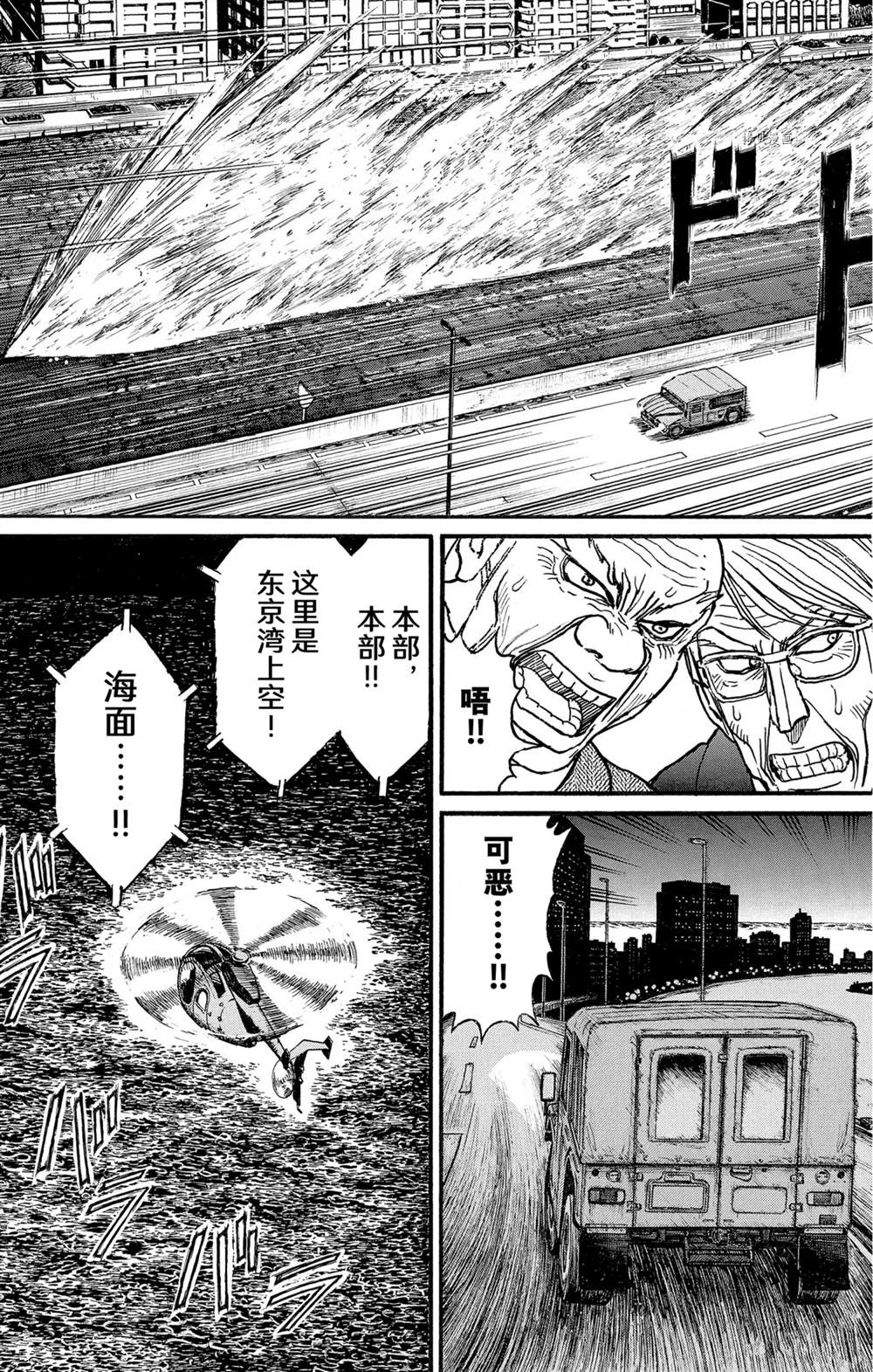 第246话4