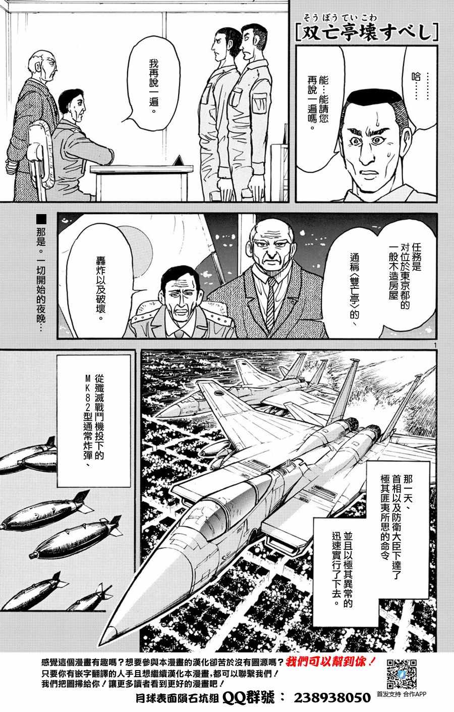 第41话0