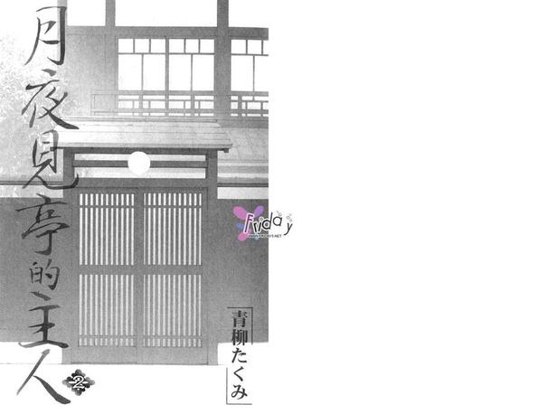 第2卷1