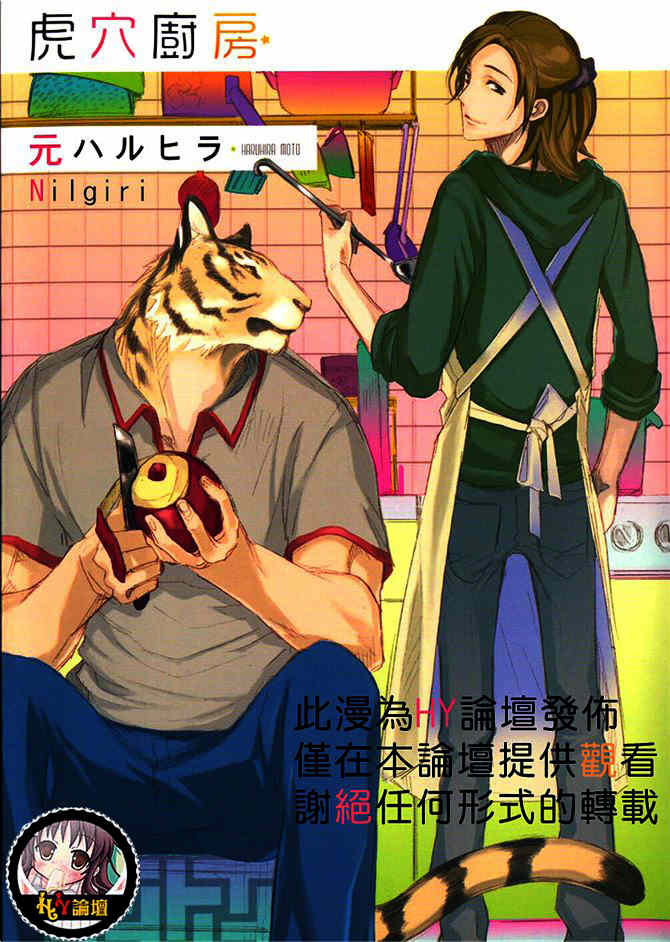 单行本一0