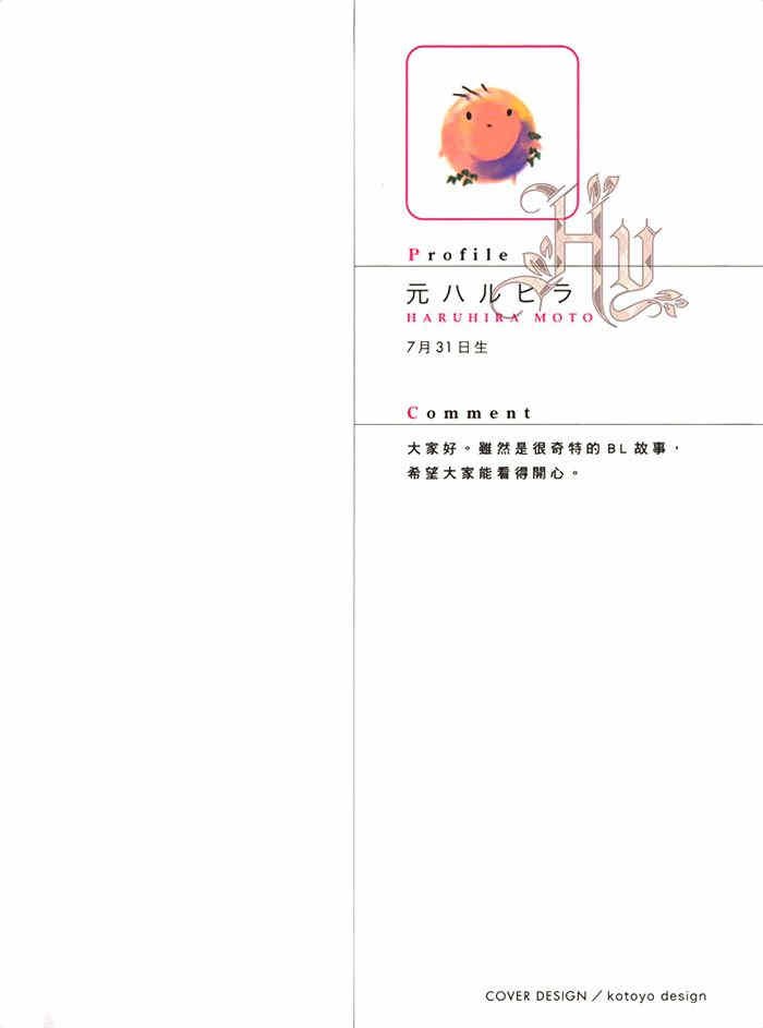 单行本一2