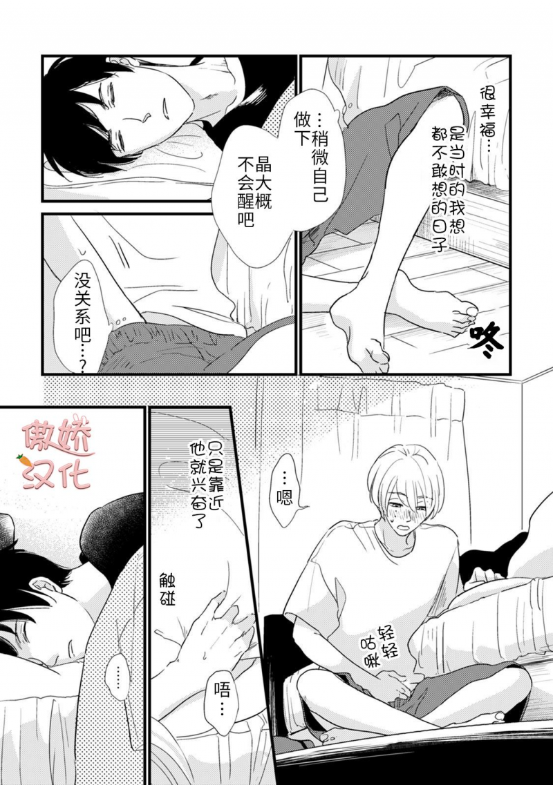 加笔4