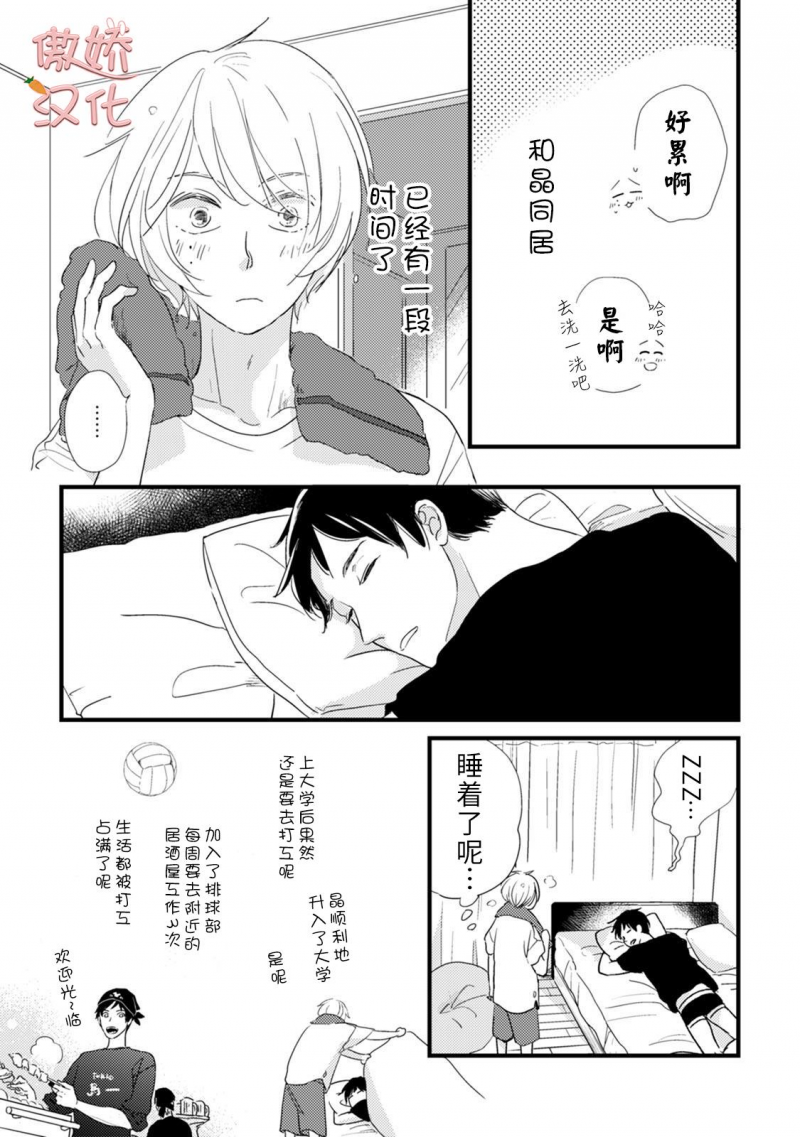 加笔2