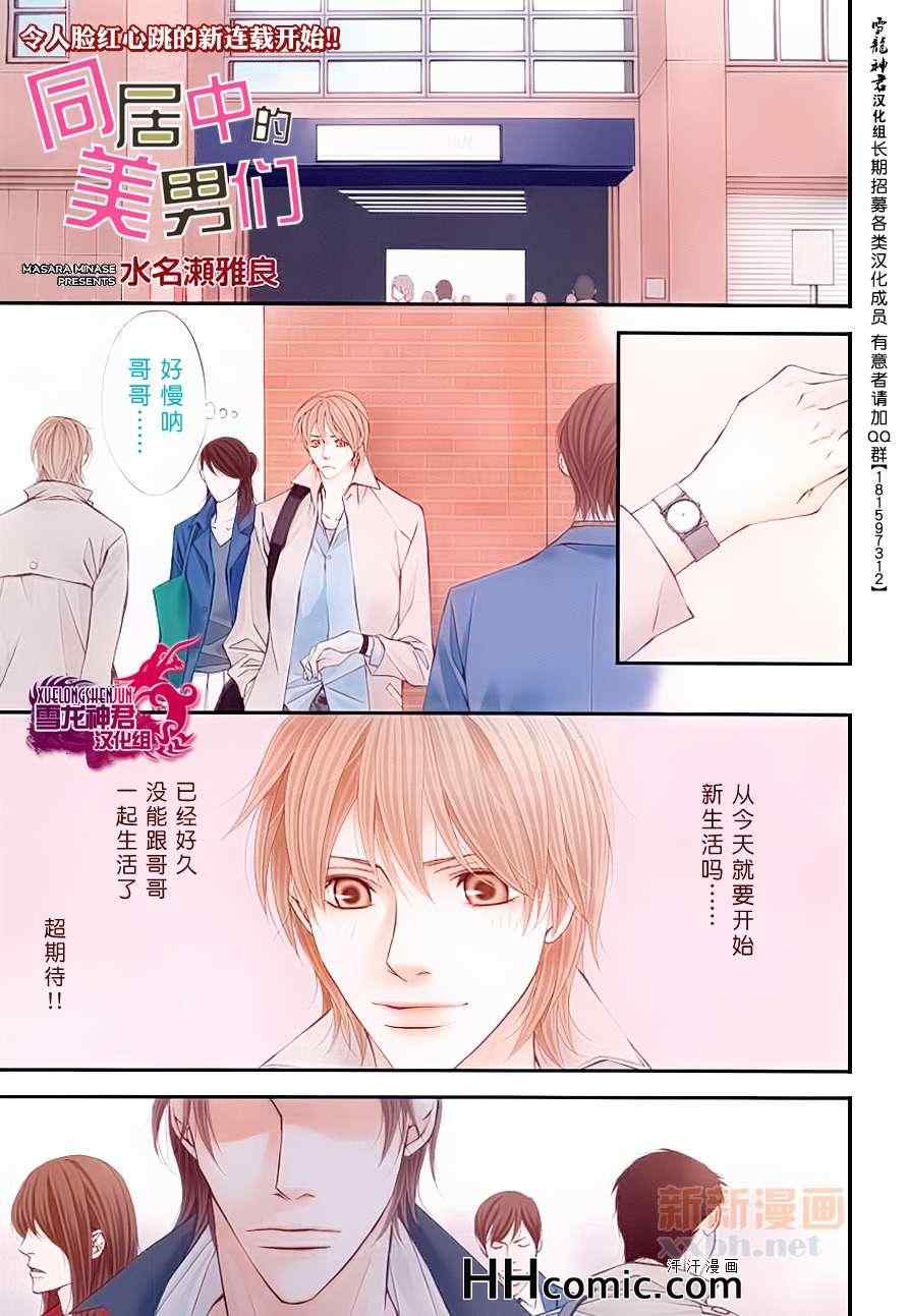 第1话0