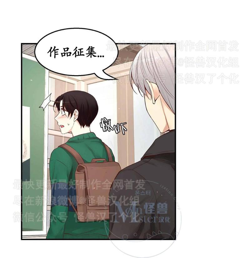 第26话3