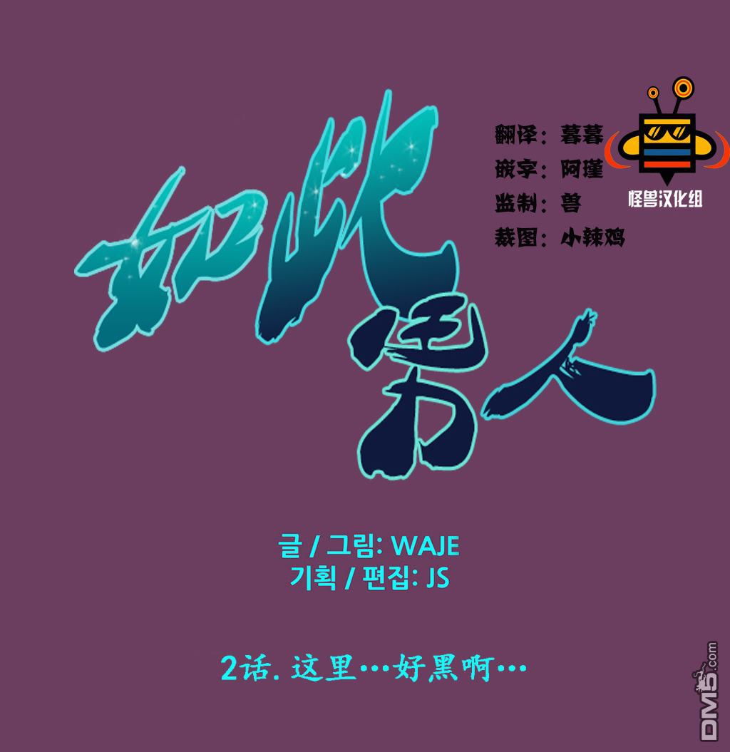 第2话1