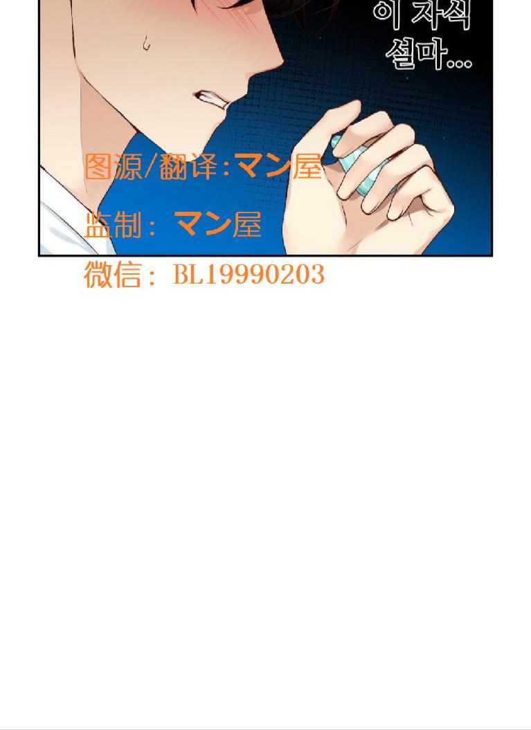 第64话2