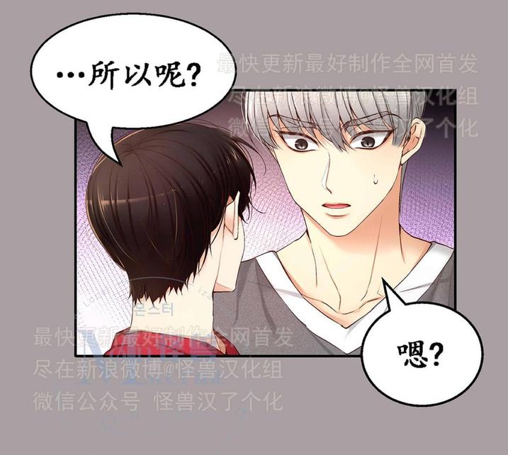 第13话4