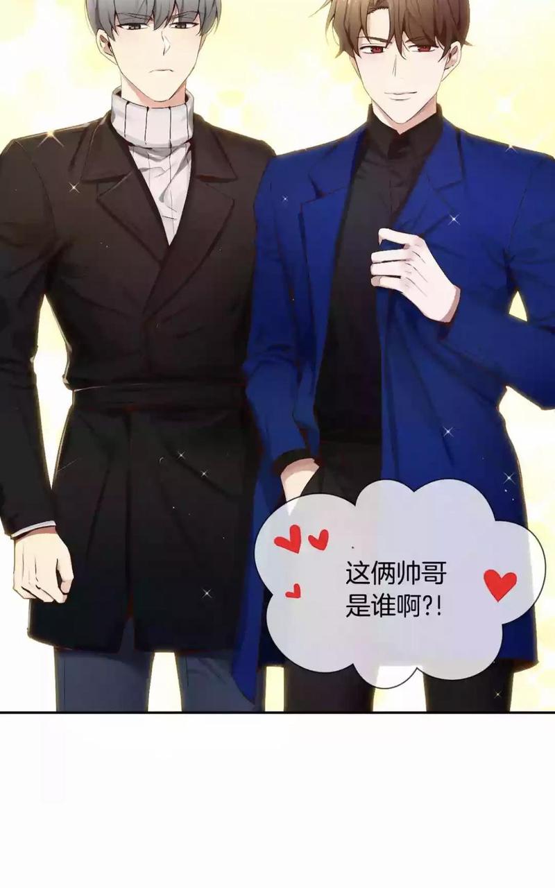 如此男人完结篇漫画,第53话2图