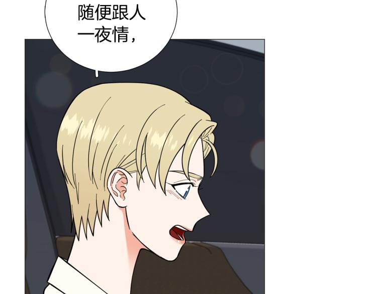 第50话 美满结局？3