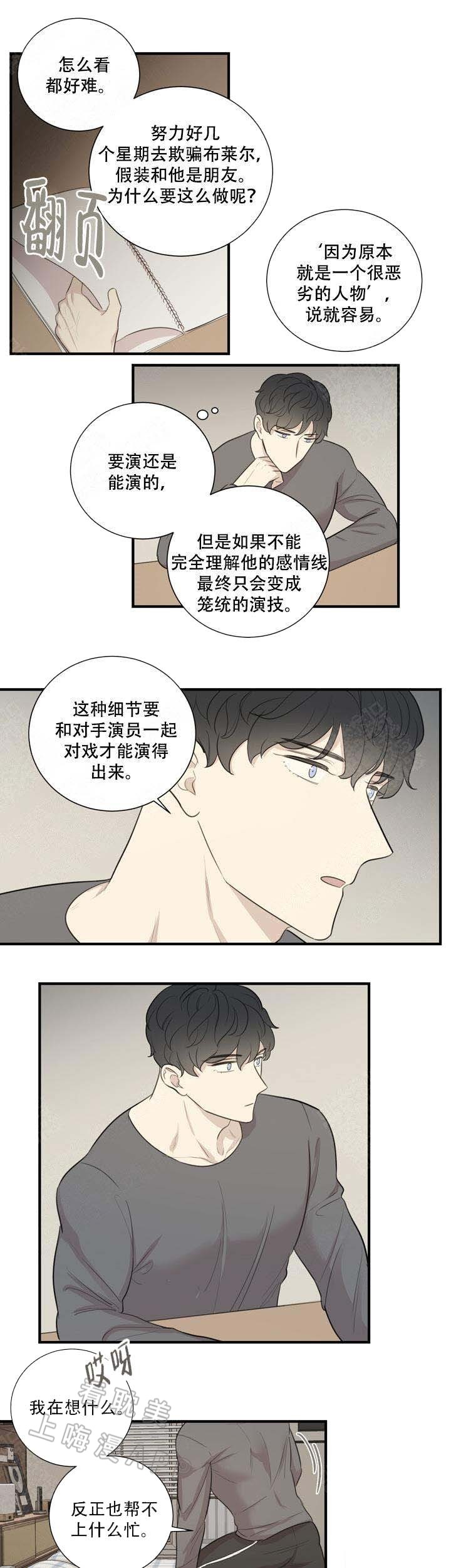 第13话2