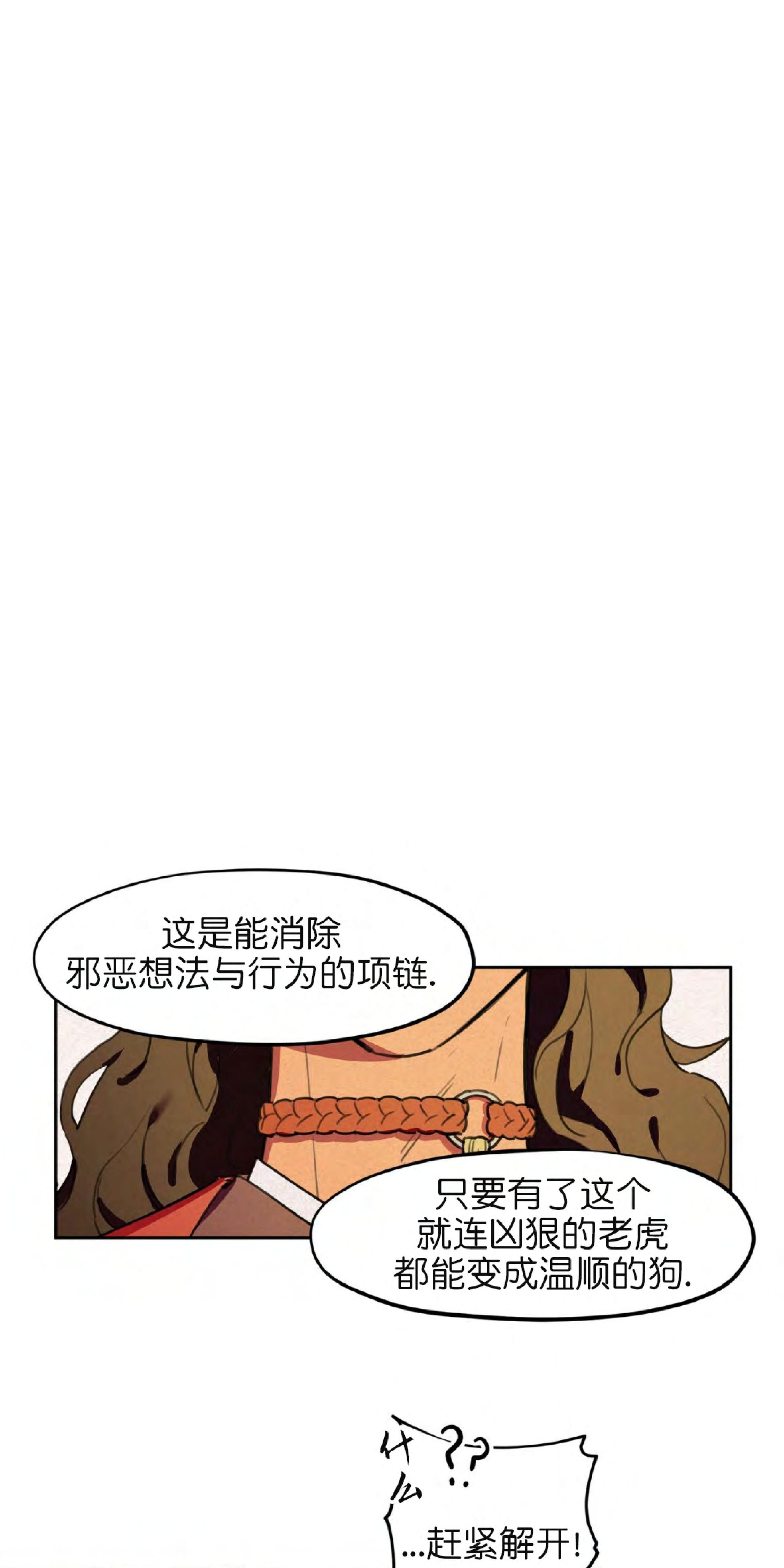 第5话0