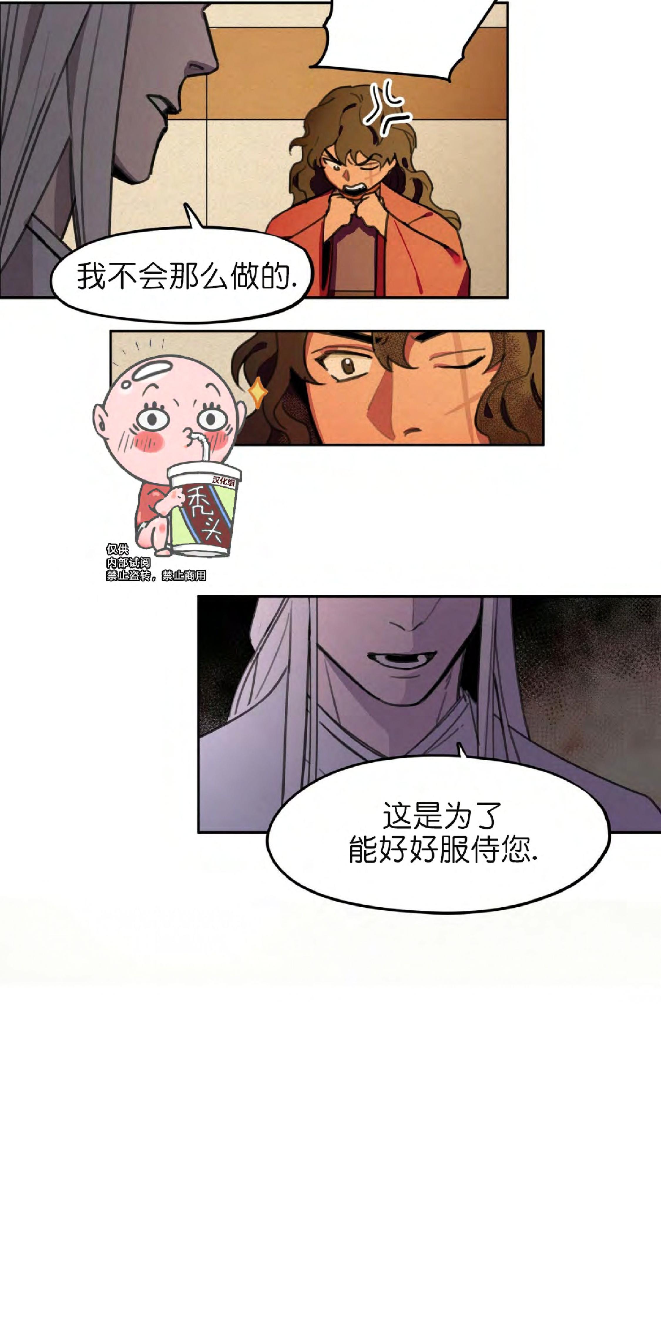 第5话1