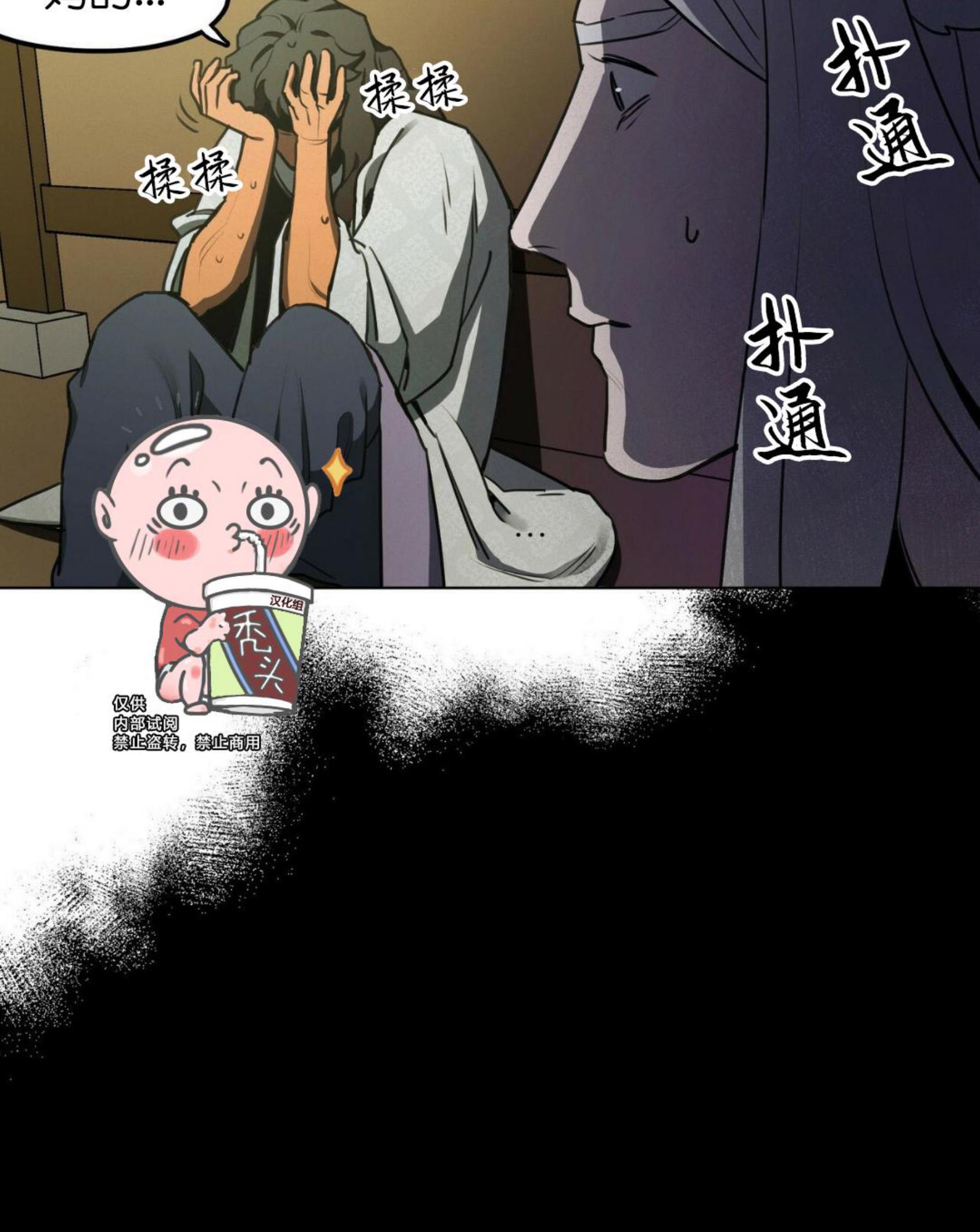 第14话4