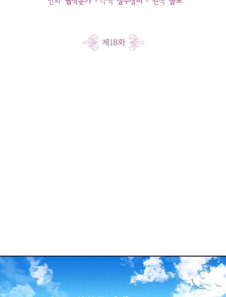 第18话1