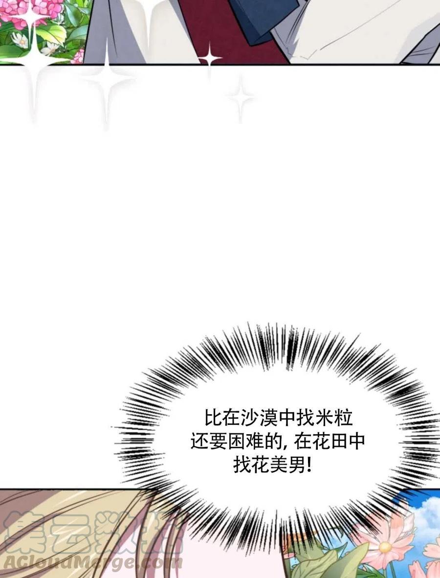 第18话4