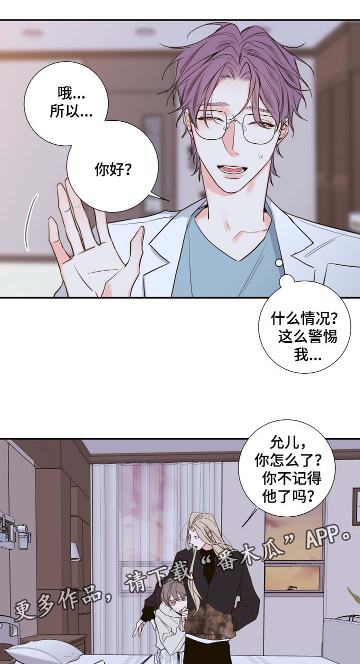 第48章：一模一样的人0