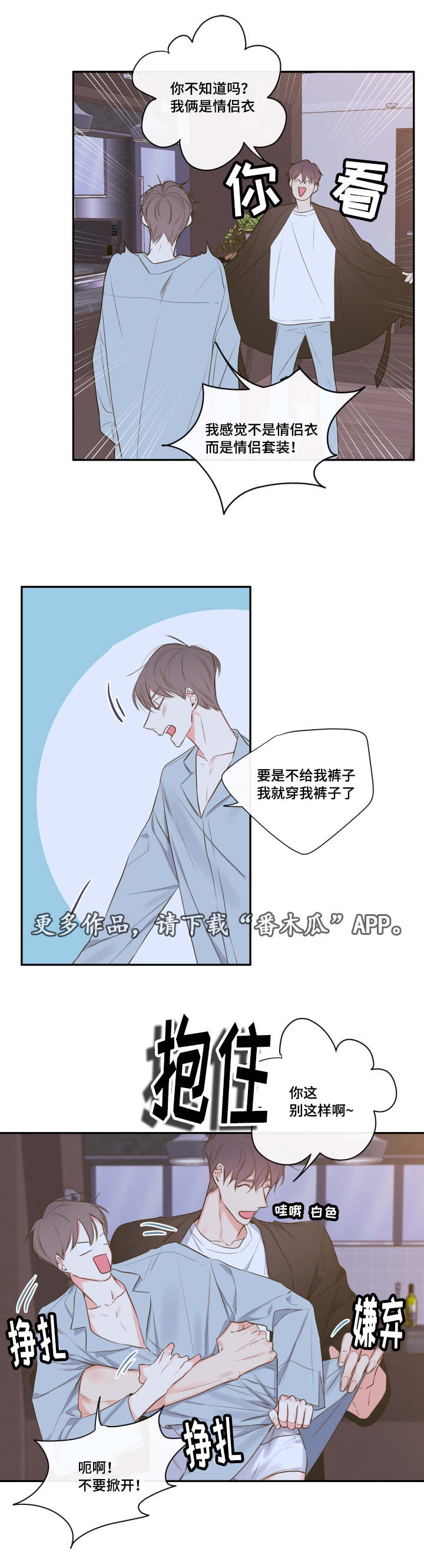第16章：别让我一人0
